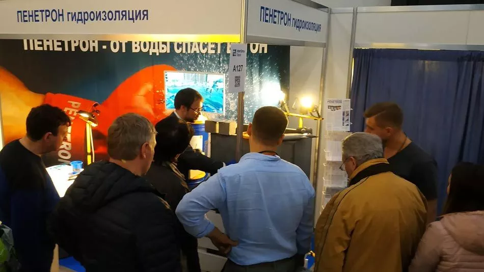 ИнтерСтройЭкспо Пенетрон СПб 2019 ИнтерСтройЭкспо Пенетрон СПб 2019
