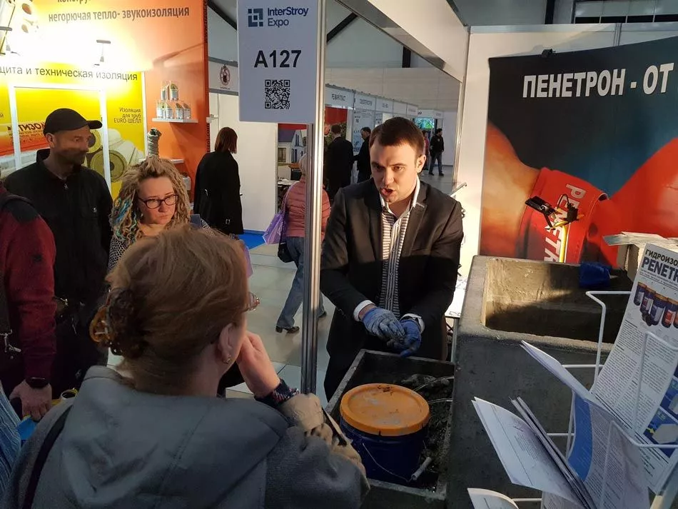 ИнтерСтройЭкспо Пенетрон СПб 2019 ИнтерСтройЭкспо Пенетрон СПб 2019